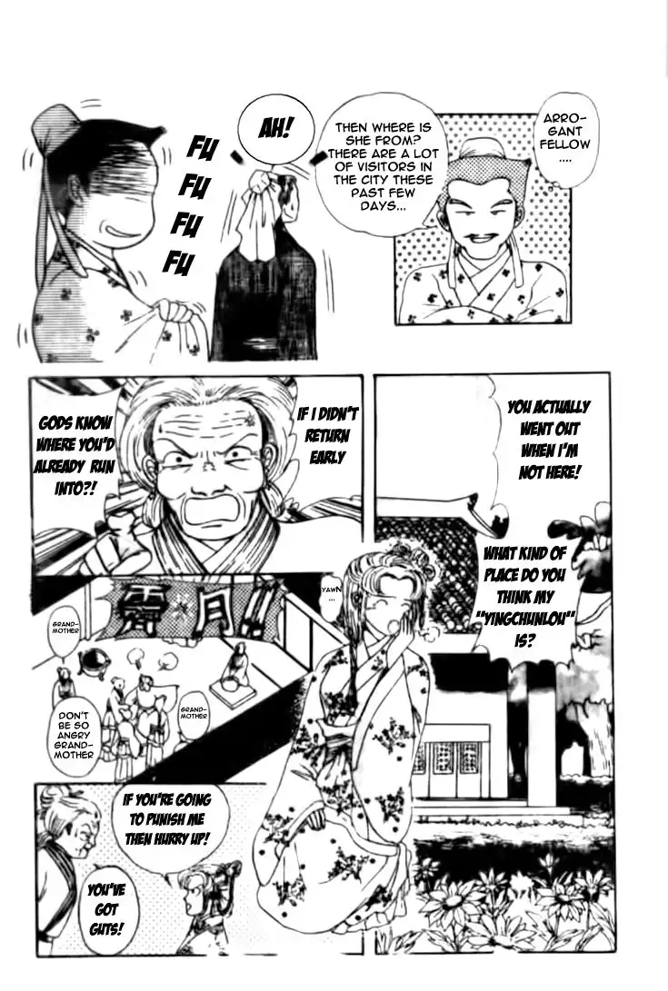 Wedding Theme Chapter 1 19